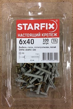 Дюбель-гвоздь 6х40 мм полипропилен потай (100 шт в пласт. конт.)