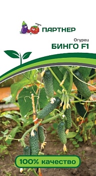 Огурец Бинго F1 5шт Агрофирма Партнер