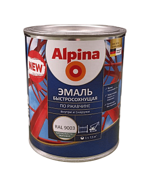 Грунт-эмаль быстросохнущая по ржавчине Alpina NEW