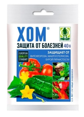 Защита от болезней растений ХОМ, СП, пакет, 40гр Грин Бэлт