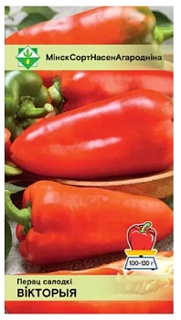 Перец Виктория 15шт МинскСортСемОвощ