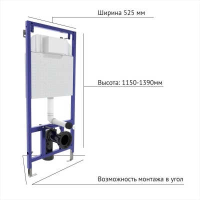 Комплект BERGES: инсталляция NOVUM 525  кнопка О3 хром глянец, VENTAS Rimless 