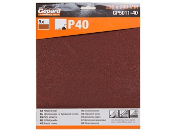Бумага наждачная 5 шт P120 230х280 мм, GEPARD GP5011-120