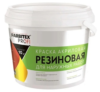 Краска акриловая резиновая FARBITEX ПРОФИ 3кг