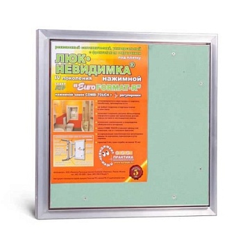 Люк под плитку ЕВРОФОРМАТ АТР 50x40 см Практика
