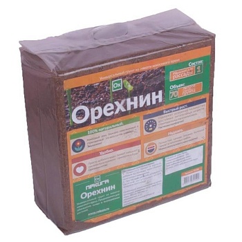 Универсальный грунт из мякоти кокосового ореха ОРЕХНИН-1, пакет 5кг на 70л грунта