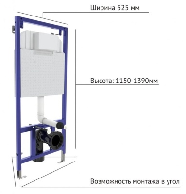 Комплект BERGES: инсталляция NOVUM525 + унитаз EGO Rimless, сидение дюропласт Toma Slim SO