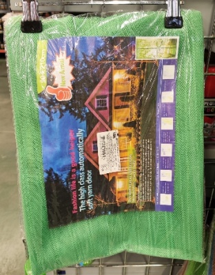 Сетка дверная москитная на магнитах 210х90см, DA1394