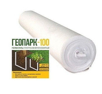 Геотекстиль иглопробивной полиэфирный Геопарк 100 (рулон 1.5x25м)