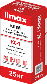 Клей для утеплителя и армирующей сетки ILMAX КС-1, 25 кг