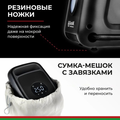 Компрессор автомобильный Циклоп- 45Ц БелАК БАК.99183