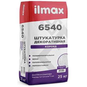 Штукатурка декоративная ILMAX 6540 КОРОЕД белая 2.0 мм, 25 кг