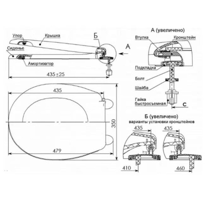 Сиденье с крышкой для унитаза белое Уклад 64.07.80бел
