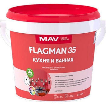 Краска ВД-АК-2035 FLAGMAN 35 кухня и ванная, белая матовая