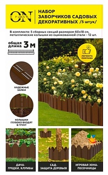 Забор декоративный 18x60см коричневый 5шт