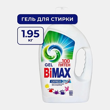 Гель для стирки 100 Пятен BIMax 1,95 кг