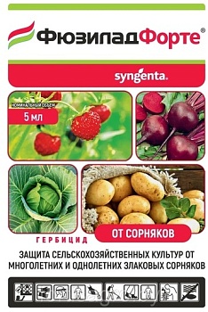 Гербицид Фюзилад Форте КЭ, 5 мл, Фopтe