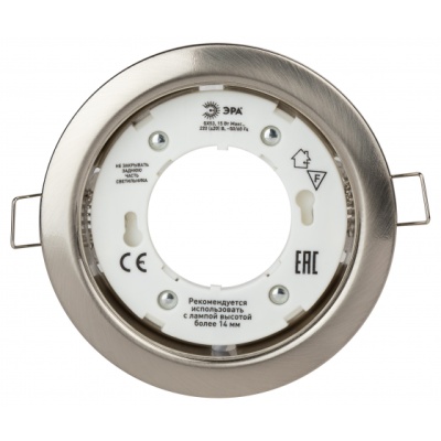 Светильник точечный под лампу Gx53, ЭРА KL35 SN (б/к)