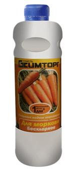 Удобрение жидкое комплексное для моркови 1 л Гомельхимторг