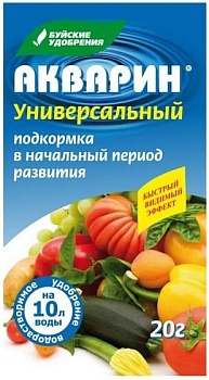 Удобрение водорастворимое Акварин универсальный 20 г