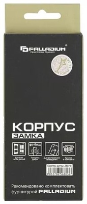 Корпус замка 285 PB PALLADIUM