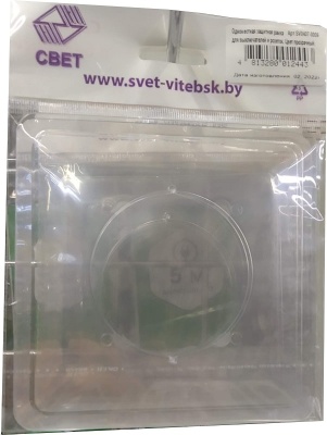 Рамка защитная 1-местная прозрачная 130x130 мм SVET