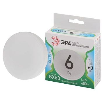 Лампочка светодиодная ЭРА LED GX-6W-840-GX53 GL