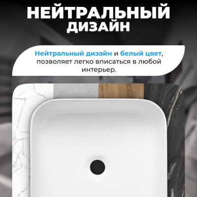 Умывальник накладной  Saniteco AT010 (38,5*38,5см)