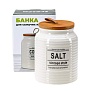 Банка для сыпучих продуктов Salt 850 мл Fresca QC25A161SA