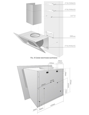 Вытяжка кухонная EXITEQ EX-1466 black