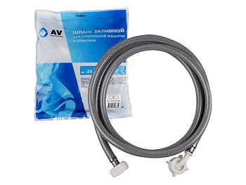 Шланг заливной для стиральной машины 3 м, AV Engineering AVE3301300