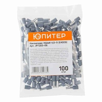 Наконечник-гильза НШвИ 4,0-9 E4009 100 шт Юпитер JP7205-06