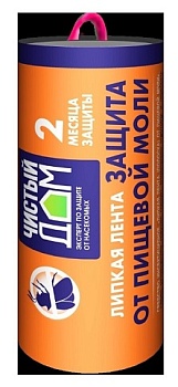 Липкая лента от пищевой МОЛИ Чистый дом