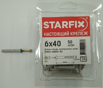 Дюбель-гвоздь 6х40 мм полипропилен потай (50 шт в пласт. конт.)