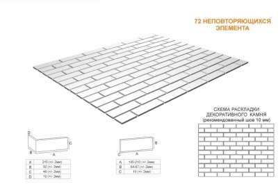 Декоративный камень Кирпич ручной формовки Рим ПГД-1-Л, упак. 0.8 м2