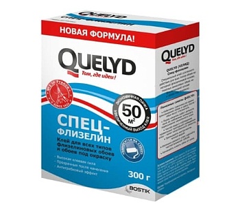 Клей для обоев Quelyd Спец-Флизелин (50 м2) 300 г